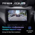 Teyes CC2L Plus 9" для Suzuki Swift 2016-2020