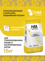 Корм сухой для стерилизованных кошек Наша Марка 15 кг РАЗВЕСНОЙ