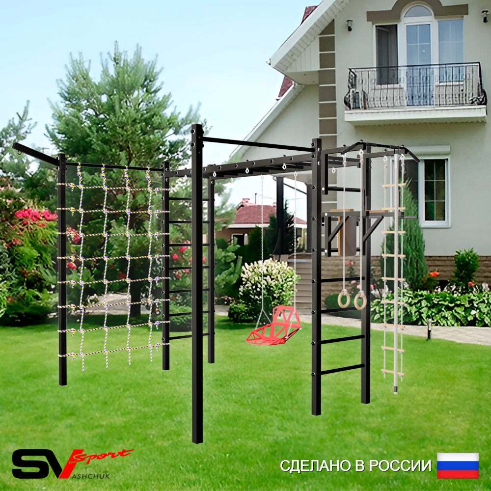Уличная шведская стенка Sv Sport рукоход с комплектом турник прямой 2шт У5407 (Турник/Брусья/Со спинкой/Кронш бокс/Канат/кольца/лестница/Сетка)
