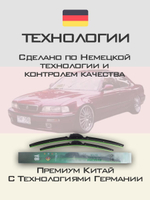 Щетки стеклоочистителя HUOYE Y8 550/550 мм на Acura Legend | Hook/J-Hook