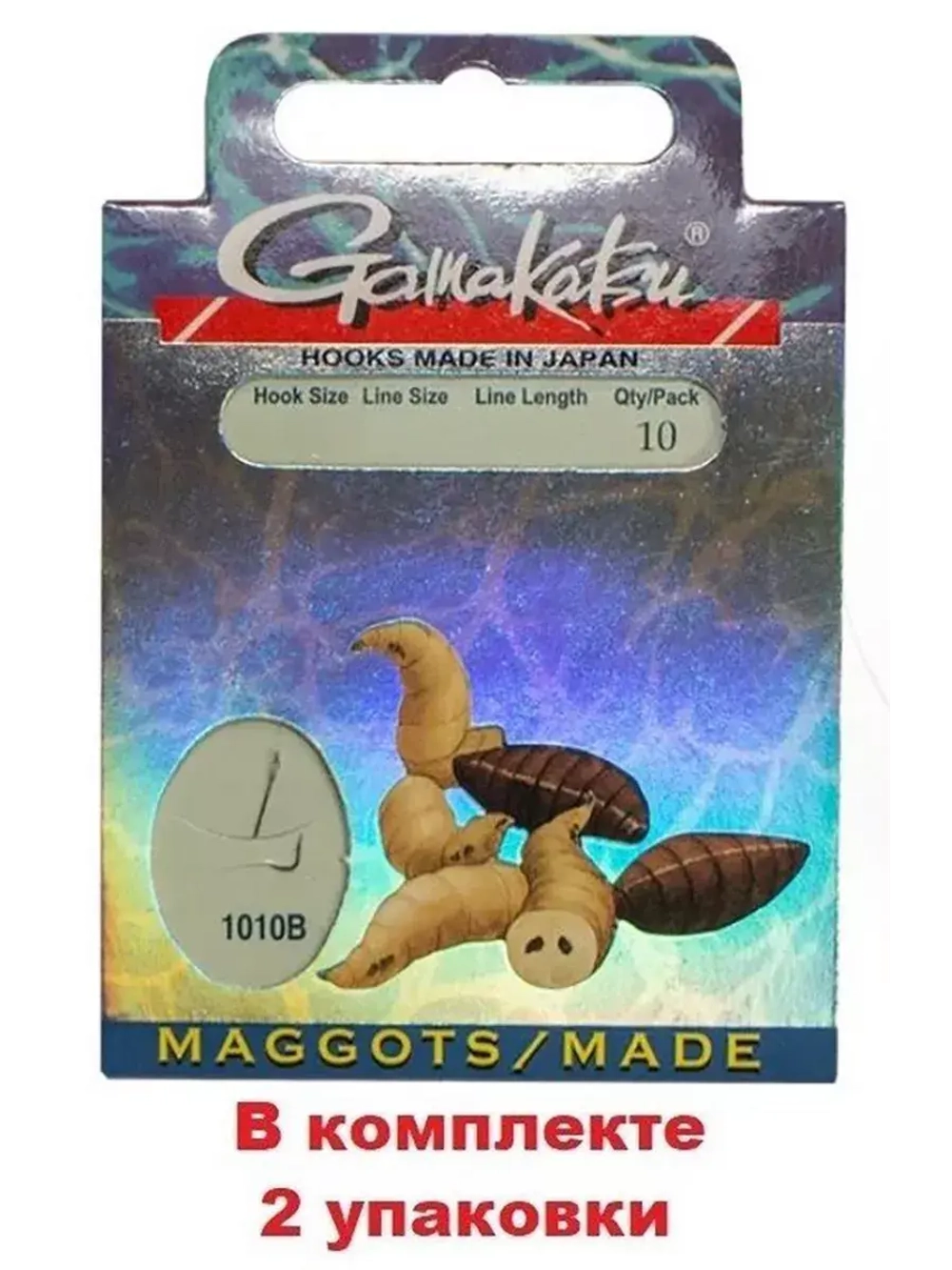 Крючок с поводком для рыбалки Gamakatsu BKS-1010B
