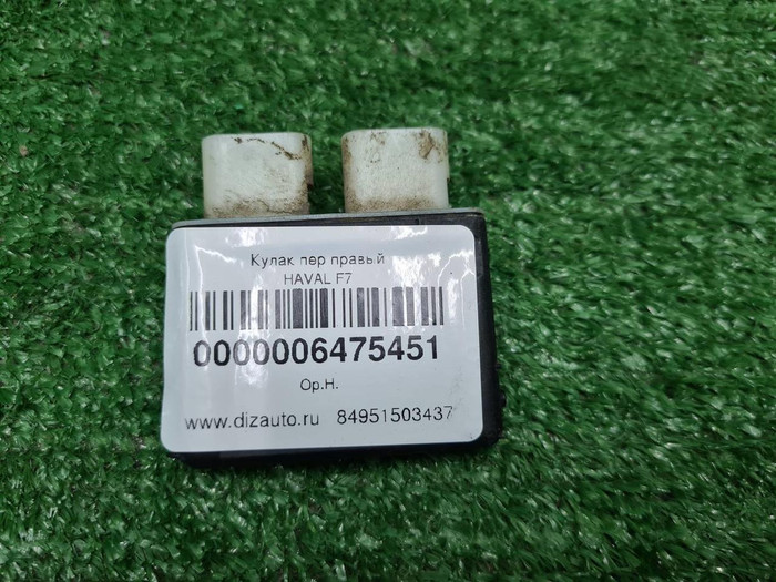 Блок управления багажника Audi Q8 (2018-н.в.)