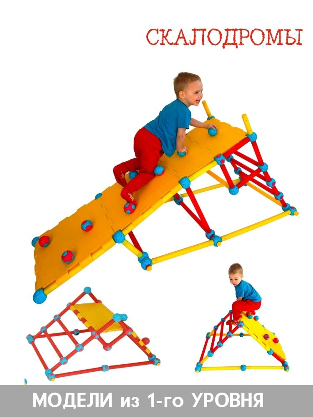 Конструктор ТАКиСЯК, уровень -1