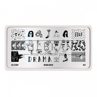 Пластина для стемпинга Go Stamp 04 Drama queen