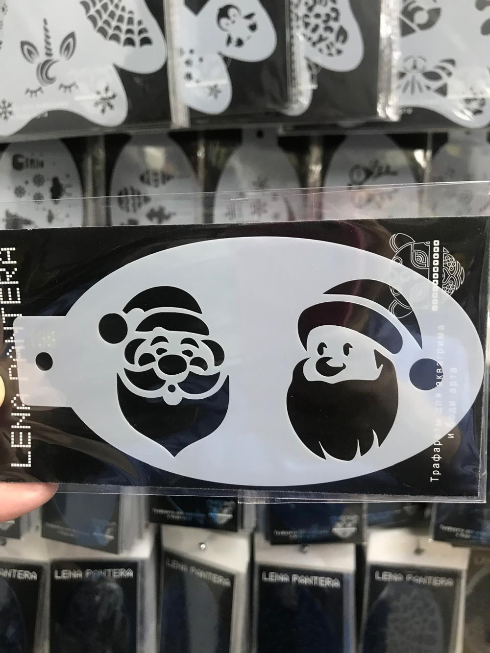 Трафарет для аквагрима овальный "Дед Морозы" 7 на 13 см