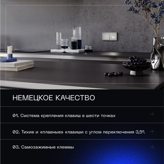 Перекрестный переключатель встраиваемый Voltum S70 одноклавишный 10А, (сталь) VLS010505