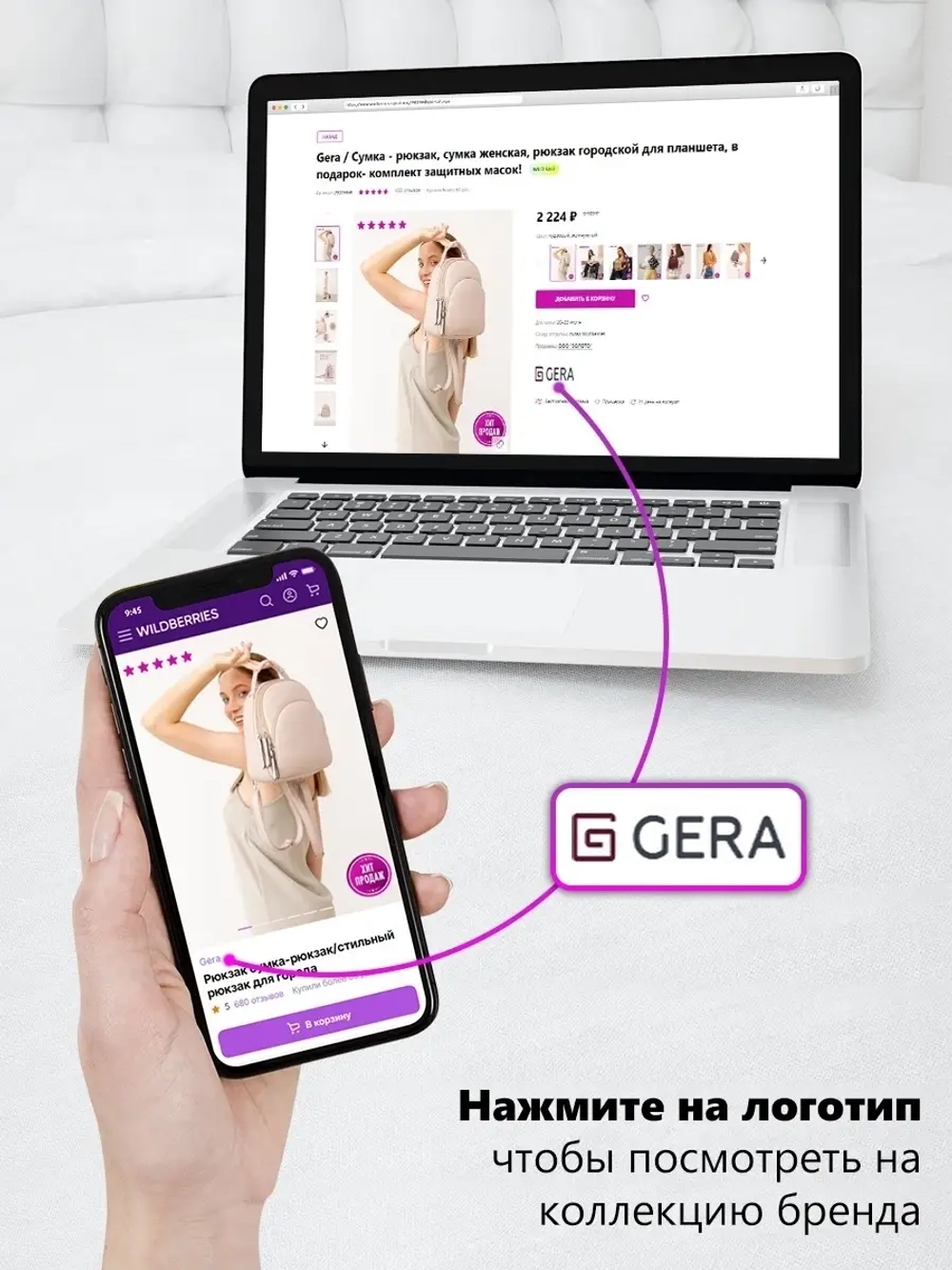 Сумка кросс боди через плечо