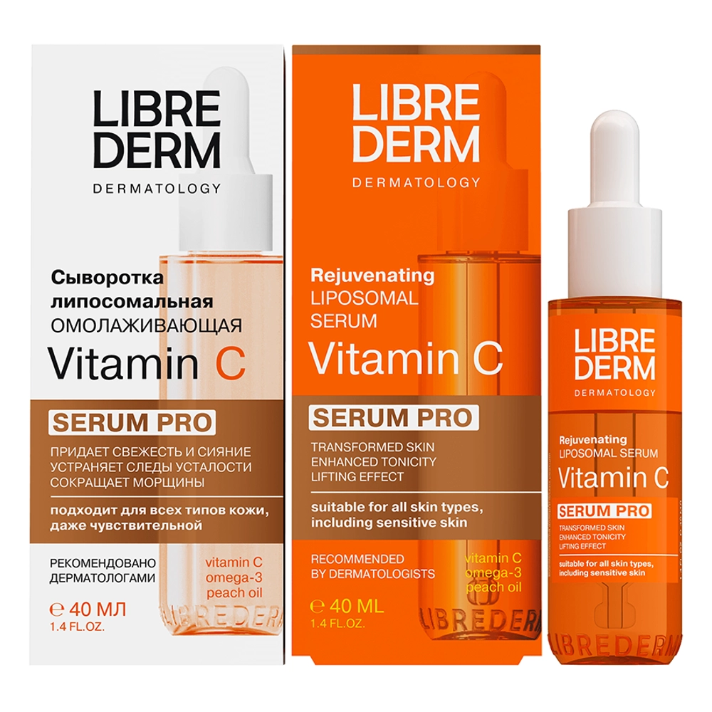 Сыворотка липосомальная омолаживающая / SERUM PRO Vitamin C 40 мл
