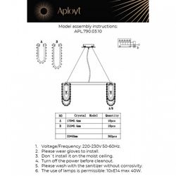 Подвесная люстра Aployt Konstanciya APL.790.03.10