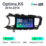 Teyes SPRO Plus 9"для Kia Optima, K5 2014-2016