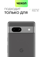 Чехол BROSCORP для Google Pixel 7a (арт. PIXEL-7A-TPU-01-TRANSPARENT)