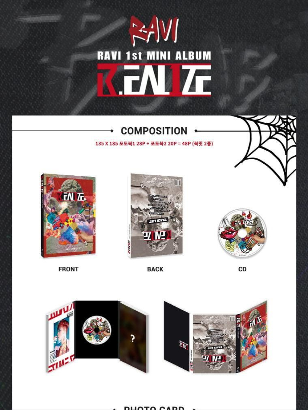 Альбом VIXX RAVI - R.EAL1ZE 1st Mini Album