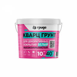 Кварц грунт Грида высокоукрывистый для декоративных штукатурок белый 10 кг