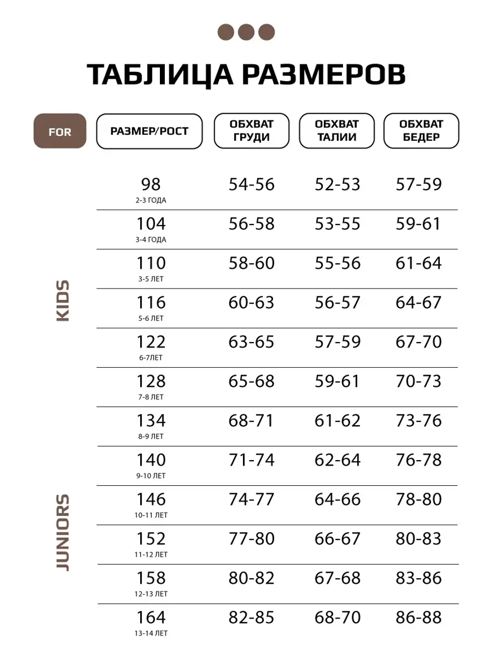 Спортивный костюм детский теплый, оверсайз