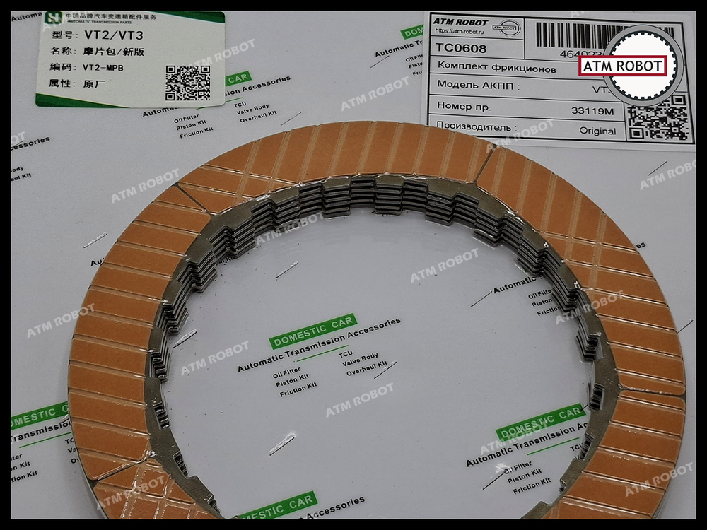 Комплект фрикционных дисков VT3