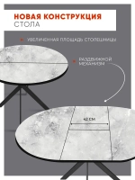 Стол кухонный круглый раздвижной