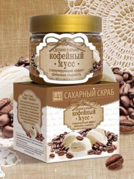 Сахарный скраб "Кофейный мусс"