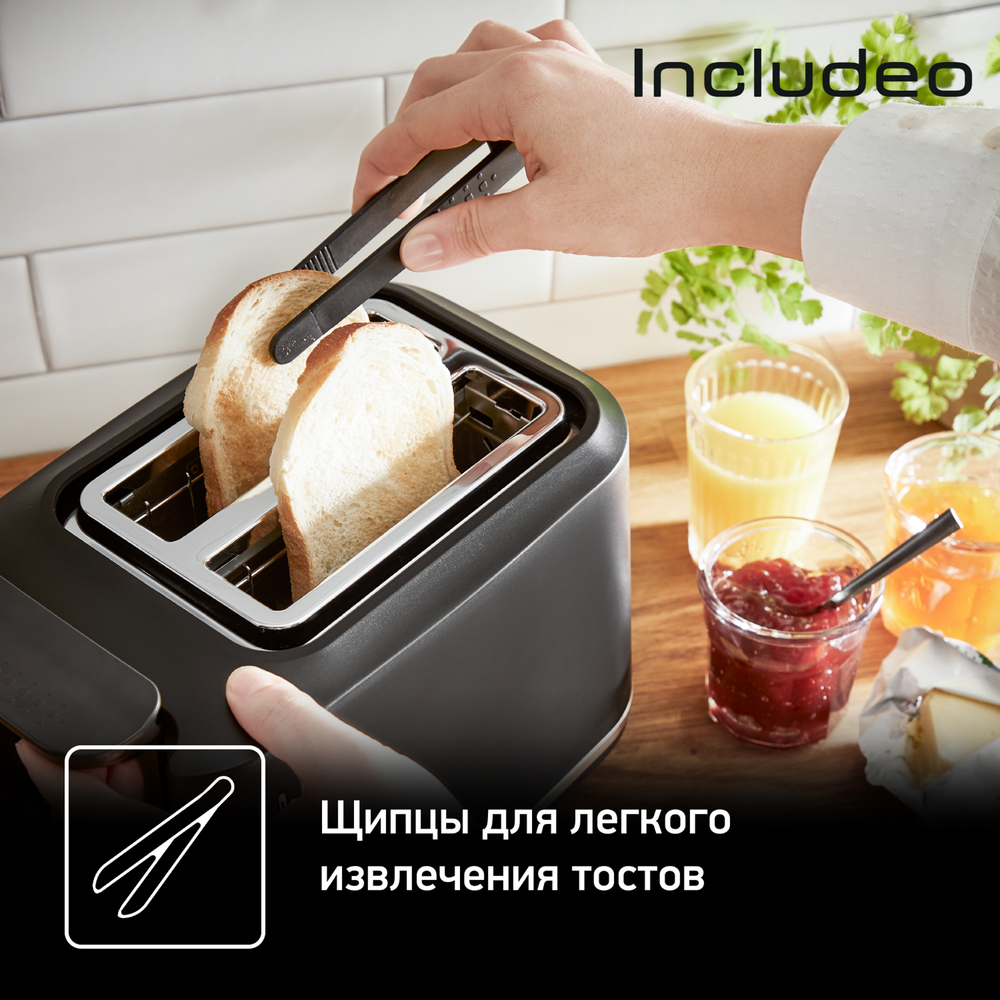 Тостер Tefal Includeo TT533811