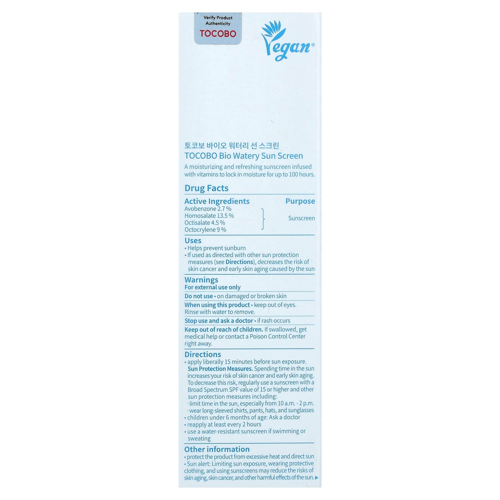 Tocobo, Bio Watery Sun Screen, увлажняющее средство от солнца, SPF 50, 40 мл (1,35 жидк. унции)