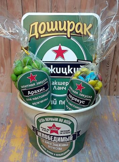 Подарочный мужской набор, шуточный, Настоящему мужчине