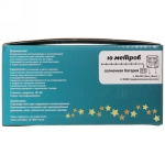 Шнур дюралайт «Бегущие огни» 10 м 100 ламп LED прозрачн.провод, 8 реж.,IP55, Мультицвет (солнечная батарея)