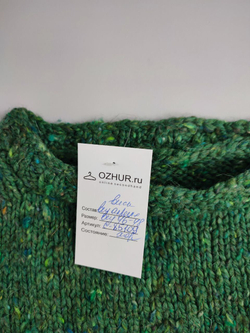 Джемпер вязаный 46-48 размер