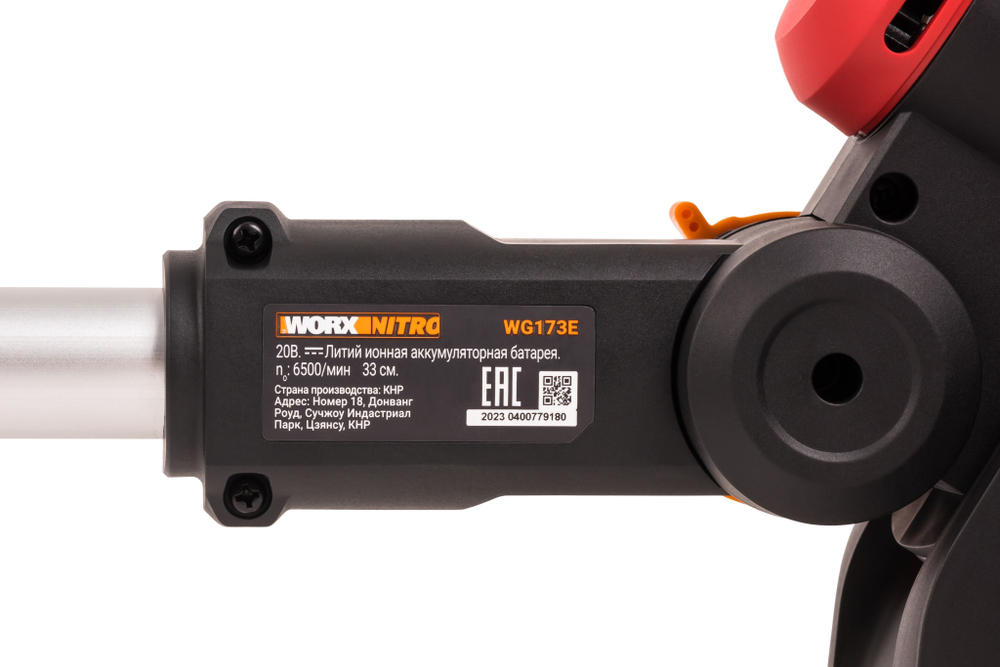 Триммер аккумуляторный бесщёточный WORX WG173E
