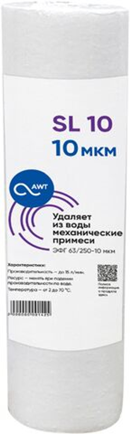 Картридж механической очистки SL10 (Slim Line, PP, 63/250 - 10 микрон) полипропилен вспененный