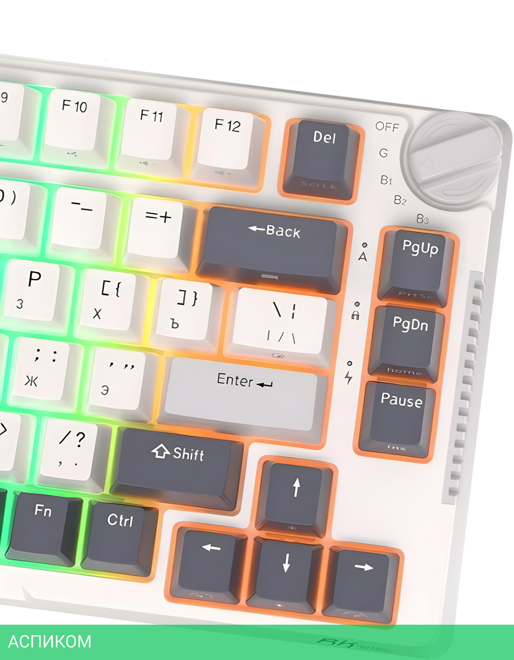 Клавиатура Royal Kludge RK-H81 Brown switch/White Night
