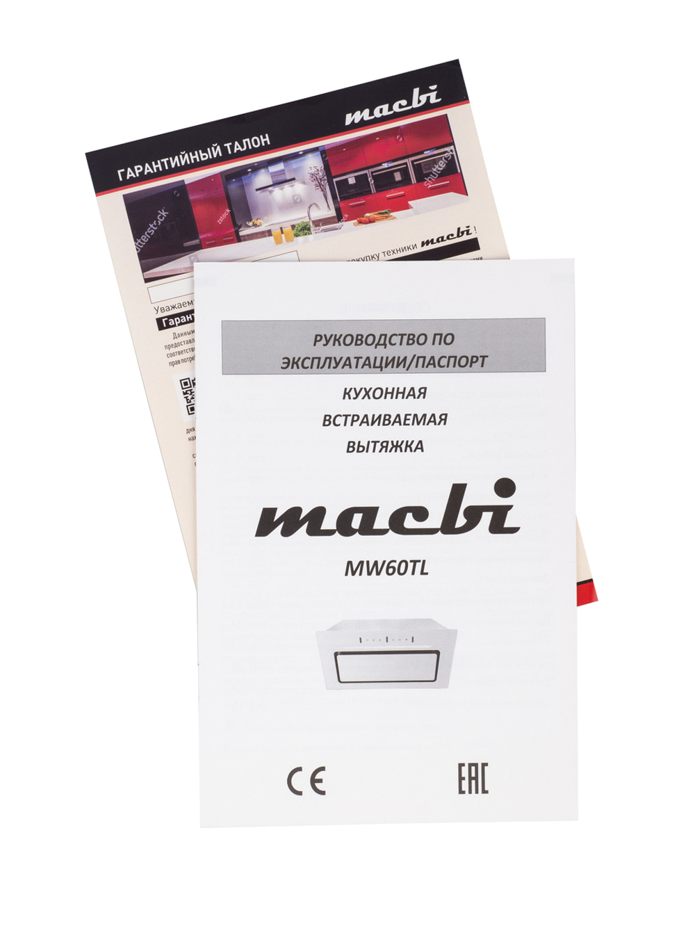 Вытяжка кухонная MACBI Ledy-60GT (BLACK) черный, D150мм,1200м3/ч, полновстраиваемая, мотор 230Ватт, стекло 60см, управл. сенсорное + управл. жестами