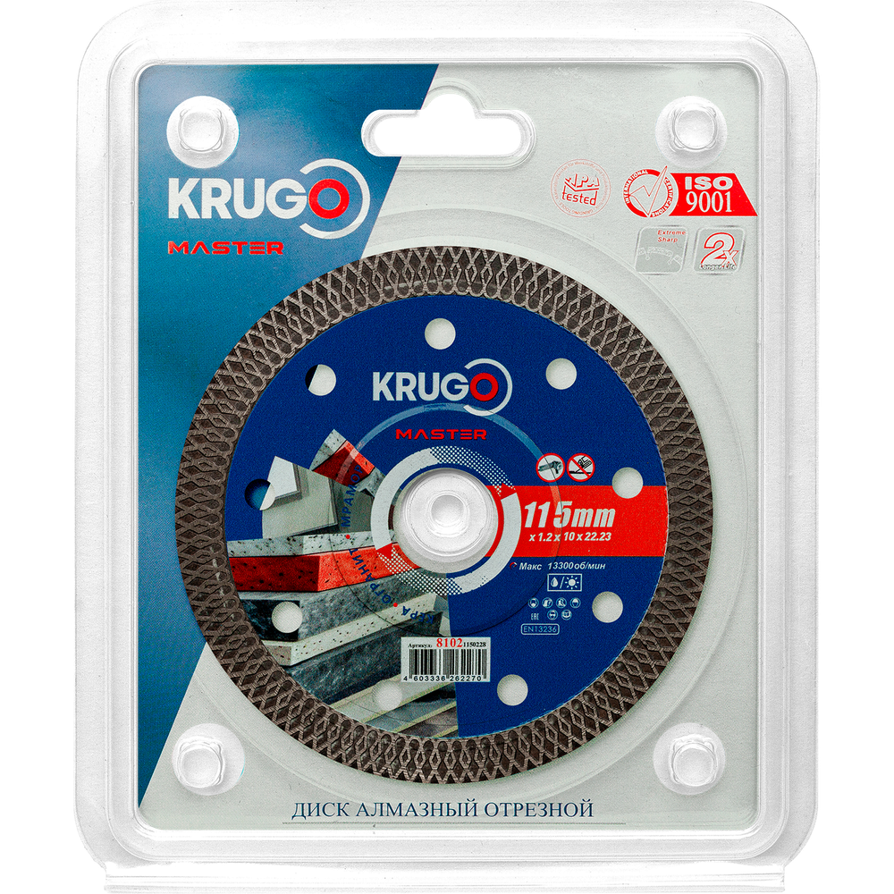 Диск алмазный Турбо ТF по керамике KRUGO MASTER 115х1,2х22,23х10mm, 81021150228