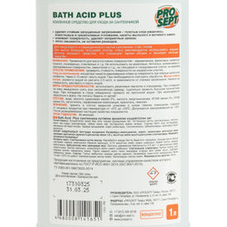 Средство для удаления ржавчины и минеральных отложений Prosept Bath Acid+ 1 л