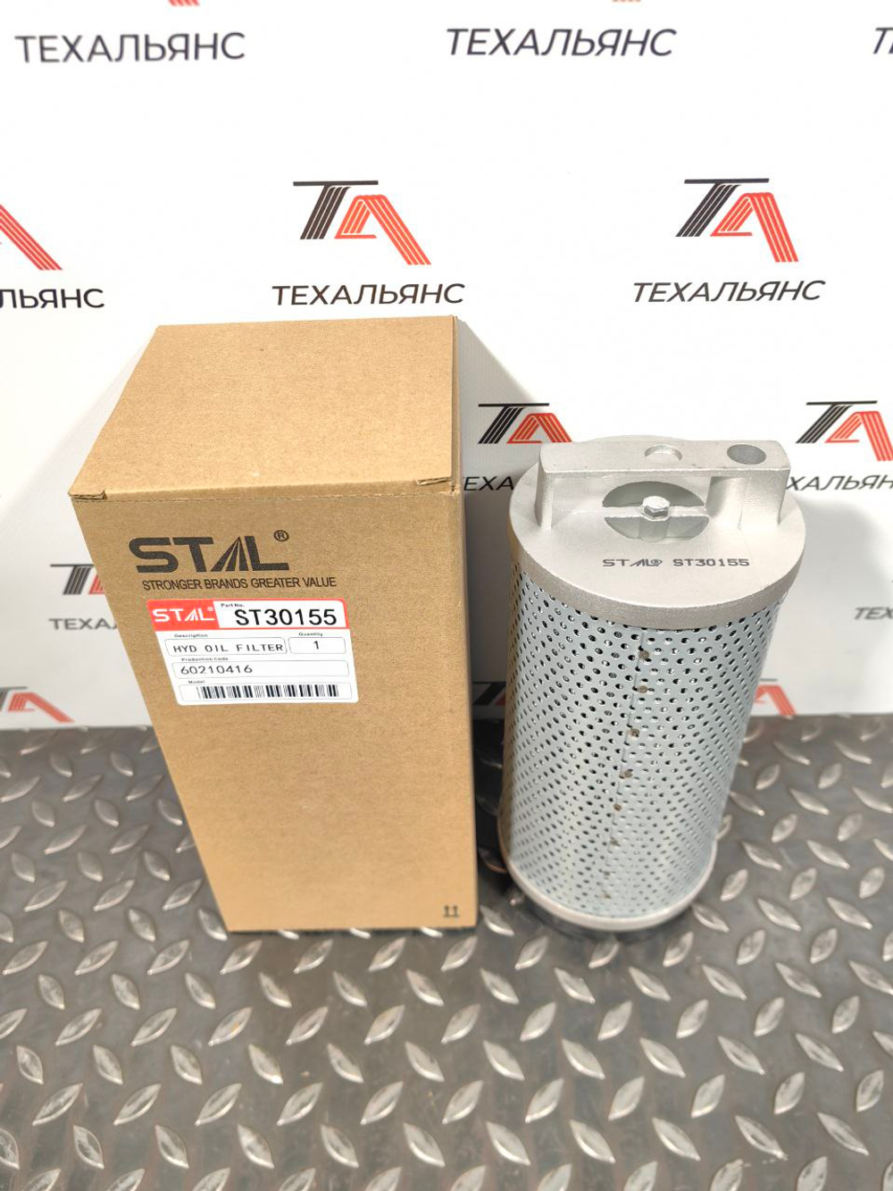 Фильтр гидравлический Stal ST30155