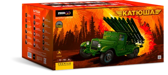 Катюша веер 1,2"х110 Z2180