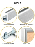 Металлическая фоторамка А3 (300х420 мм)