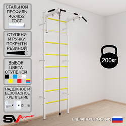 Шведская стенка Sv Sport 509 (Турник стандарт/Канат)