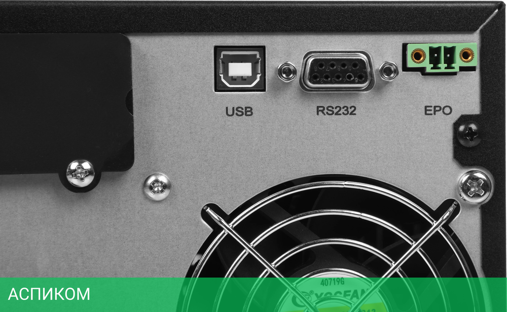 Источник бесперебойного питания Smartwatt Xpert Euro 1800Вт черный (3703020440002)