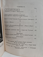 Танец Галины Улановой