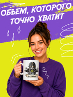 Кружка "Кот байкер"