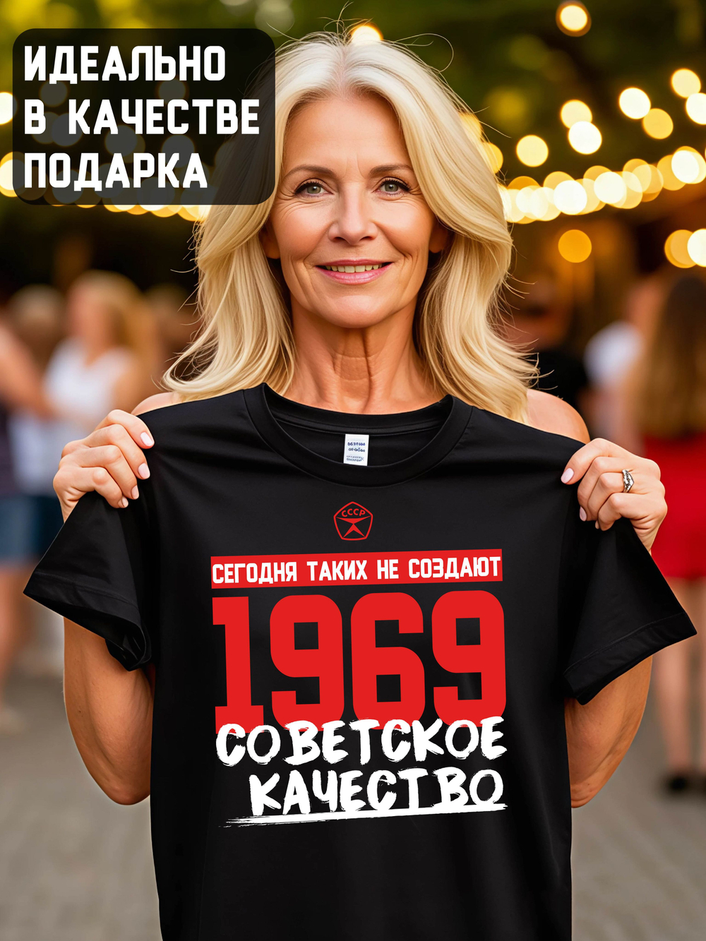 Футболка мужская с годом рождения 1977