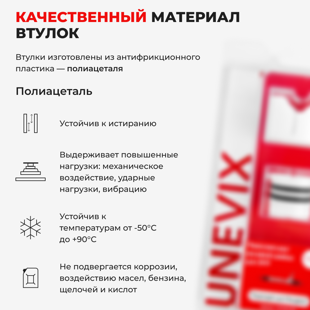 Ремкомплект рулевой рейки для ЭУР Peugeot 208 (2012-2019) (R-18)