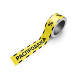 Самоклеящаяся лента Распродажа