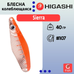 Блесна колеблющаяся HIGASHI Sierra 40g#102