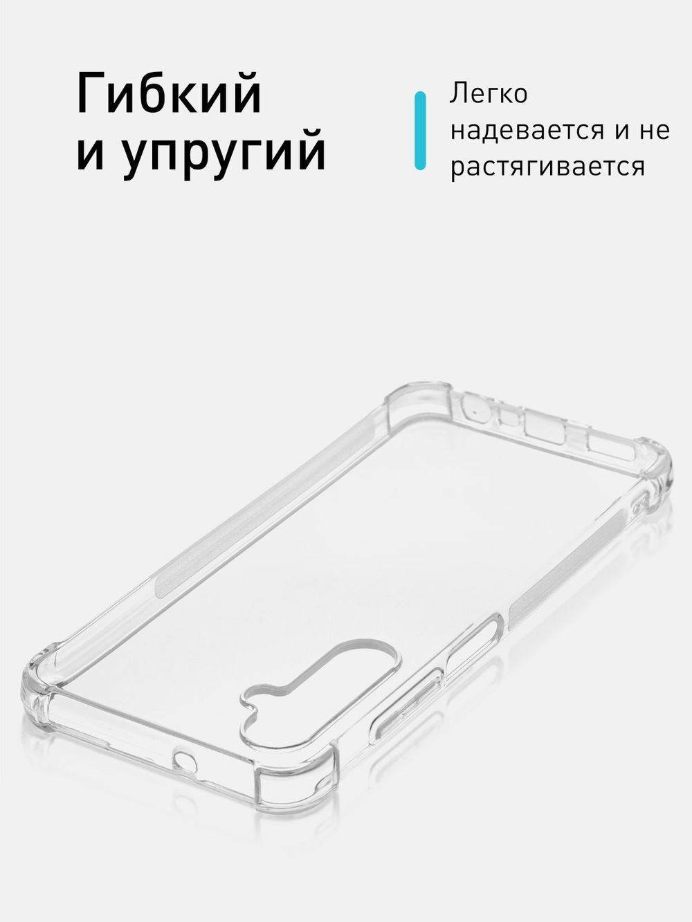 Чехол ROSCO для Samsung Galaxy A15 (арт.SS-A15-HARD-TPU-TRANSPARENT )