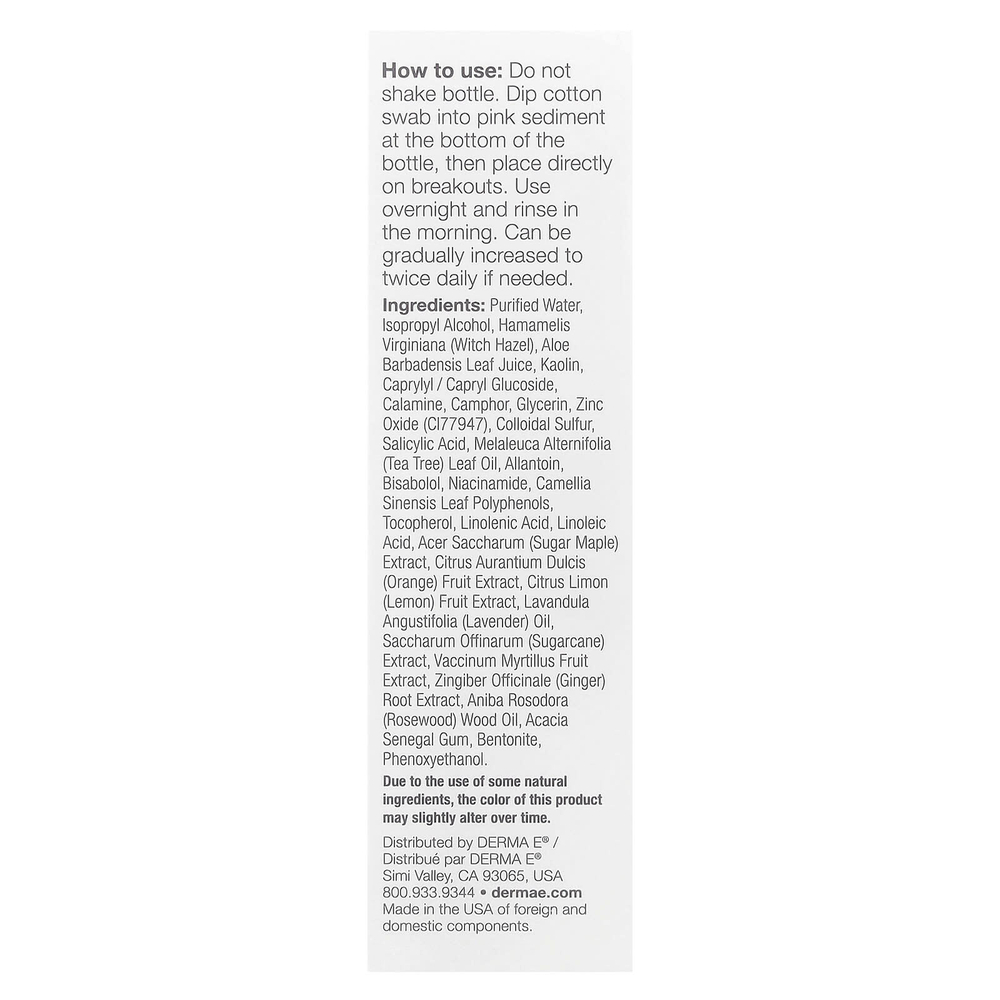 DERMA E, Средство для удаления серных пятен, 30 мл (1 жидк. унц.)