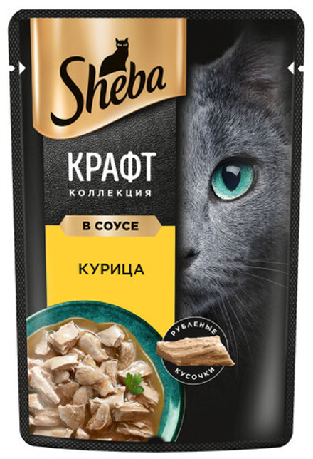 Слайсы в соусе курица, 75г влажный корм для кошек Sheba КРАФТ