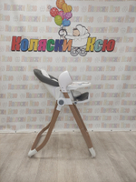 Стульчик для кормления - Электрокачели Sweet Baby Fiesta Gold Grey