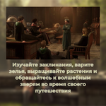 Игра  Hogwarts Legacy CUSA 12771  (PlayStation 4, PS4, Русские субтитры)