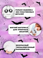 Мягкая игрушка Incredibox sprunki спрунки Венда Вэнда