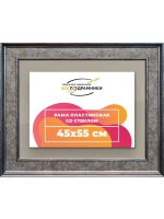 Рамка для постера и фотографий 45x55